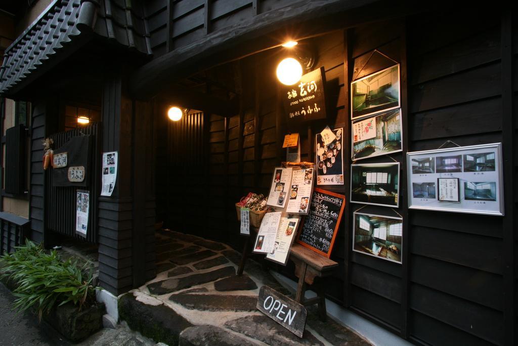 Hotel Oyado Kurokawa Aso Zewnętrze zdjęcie