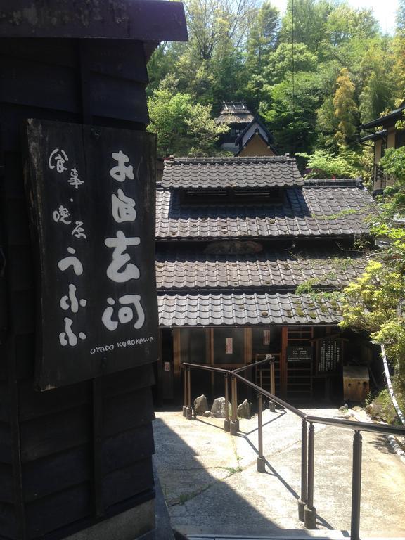 Hotel Oyado Kurokawa Aso Zewnętrze zdjęcie